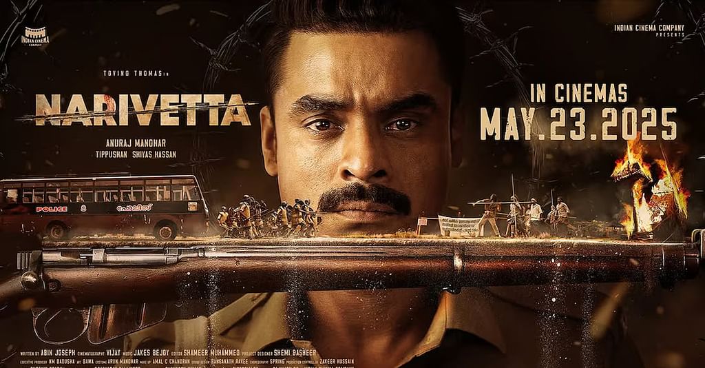 Narivetta Review நரிவேட்டை விமர்சனம்