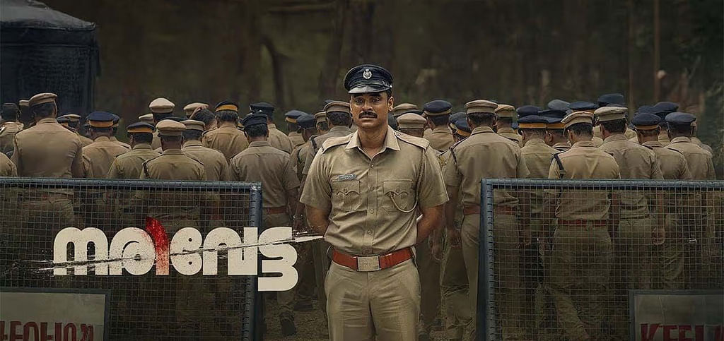 Narivetta Review நரிவேட்டை விமர்சனம்