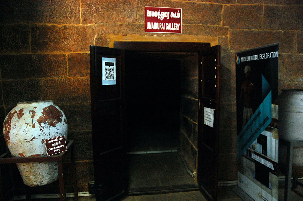 ஊமைத்துரை சிறைக்கூடம்
