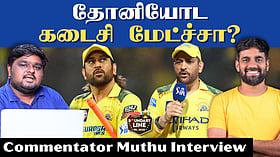 Dhoni's Last Match? | Playoffs Top 2 Spot Race | Analysis with Commentator Muthu | GT vs CSK