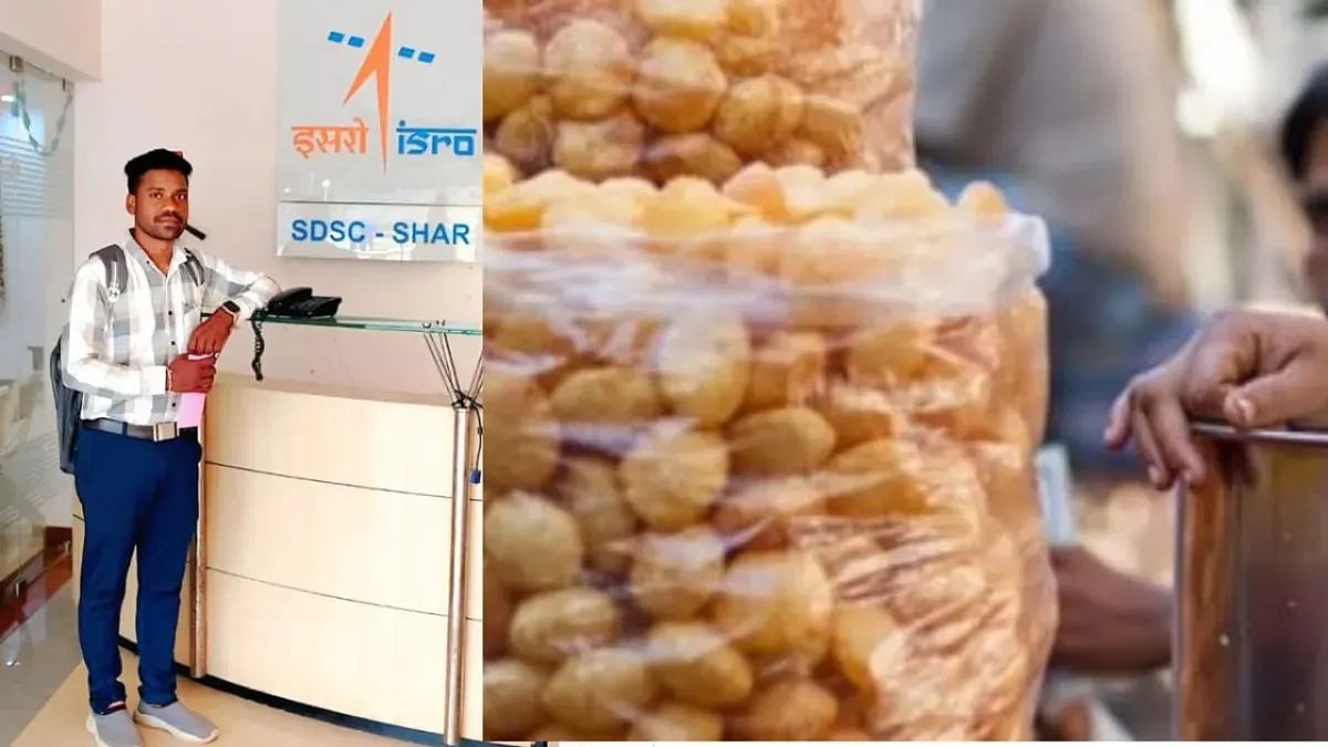 தள்ளுவண்டியில் பானிபூரி விற்பனை `டு இஸ்ரோ டெக்னீஷியன்... இளைஞரின் நம்பிக்கையூட்டும் பயணம்!