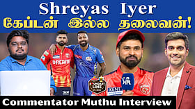 Punjab Kings Rewriting their History | How Mumbai Indians Lost? | Analysis with Commentator Muthu