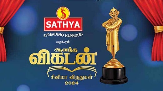 Ananda Vikatan Cinema Awards 2024: பிரமாண்ட மேடை... திறமைக்கு மரியாதை..! இன்று மாலை சென்னையில்!