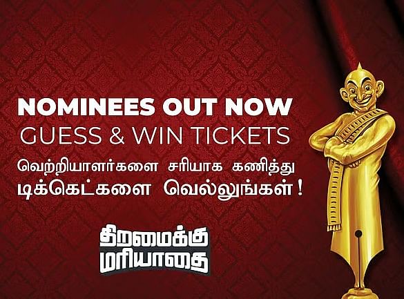Ananda Vikatan Cinema Awards 2024