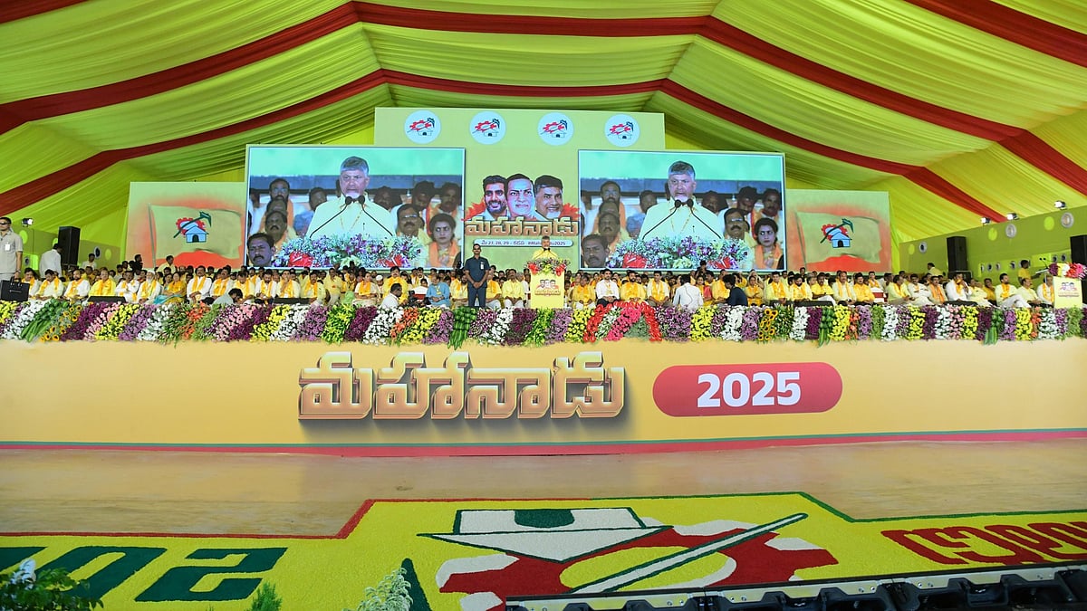 ``பெரிய தொகை கொண்ட பண நோட்டுகள் நமக்கு வேண்டாம்! - சந்திரபாபு நாயுடு பேச்சு