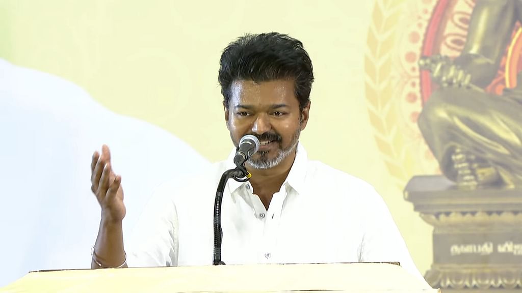 விஜய்
