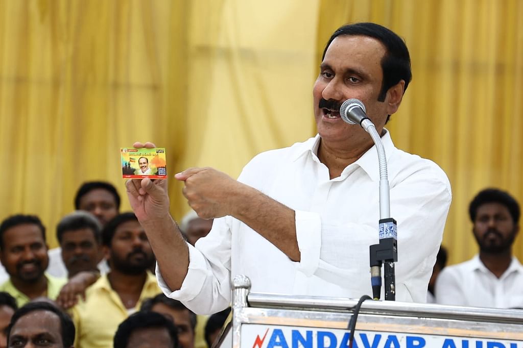 அன்புமணி