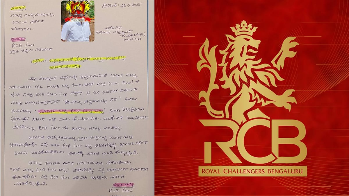 RCB வென்றால் பொது விடுமுறை அளிக்க வேண்டும் - கர்நாடக முதல்வருக்குக் கடிதம் எழுதிய ரசிகர்!