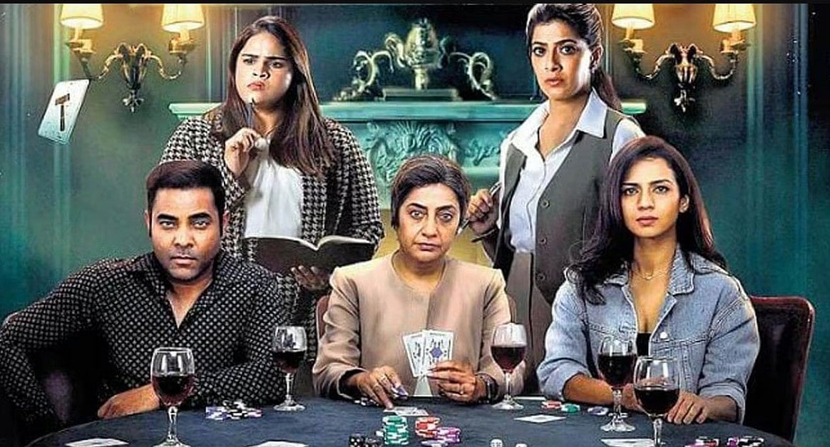 The Verdict Review: மிரட்டல் வரலட்சுமி, எமோஷனல் ஸ்ருதி; பரபர கோர்ட் ரூம் டிராமா வெல்கிறதா?