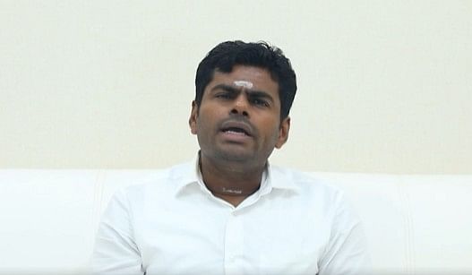 அண்ணாமலை