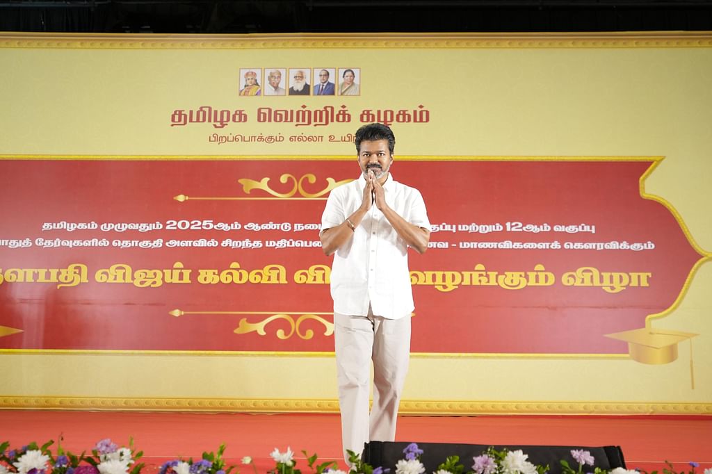 TVK Vijay