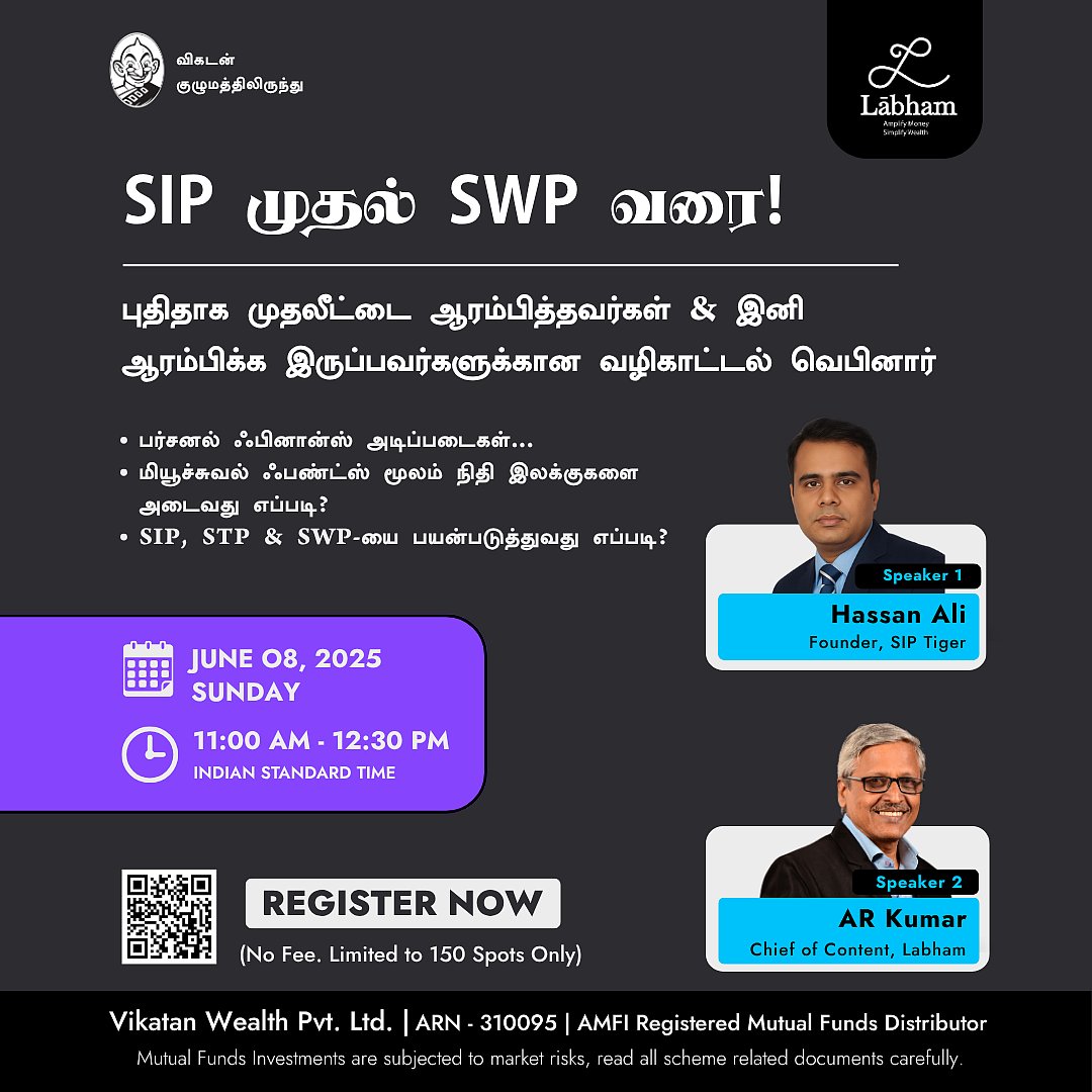 மாத முதலீடு முதல் மாதாமாத  பென்ஷன் வரை! உங்களுக்கு சொல்லித்தரப் போறோம்! #LabhamWebinar