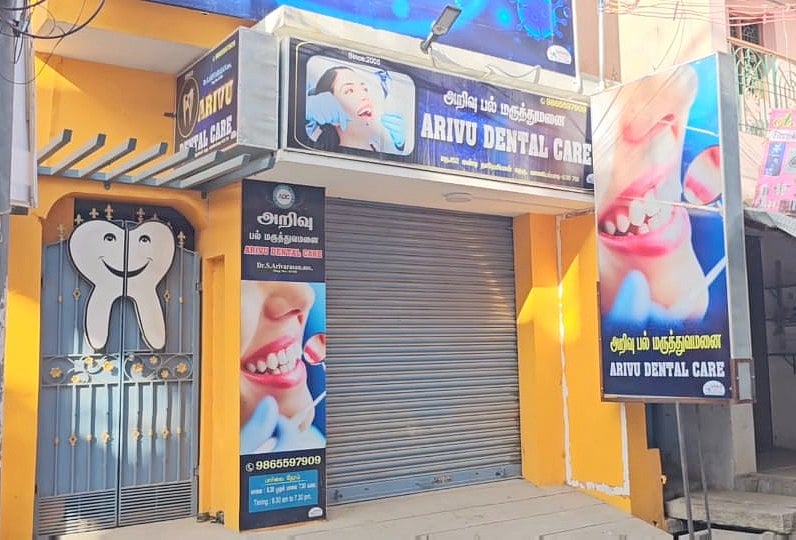 வாணியம்பாடி: பல் சிகிச்சை; தொற்றுக்குள்ளாகி 8 பேர் மரணம் - சர்ச்சை கிளினிக்கிற்குப் பூட்டு