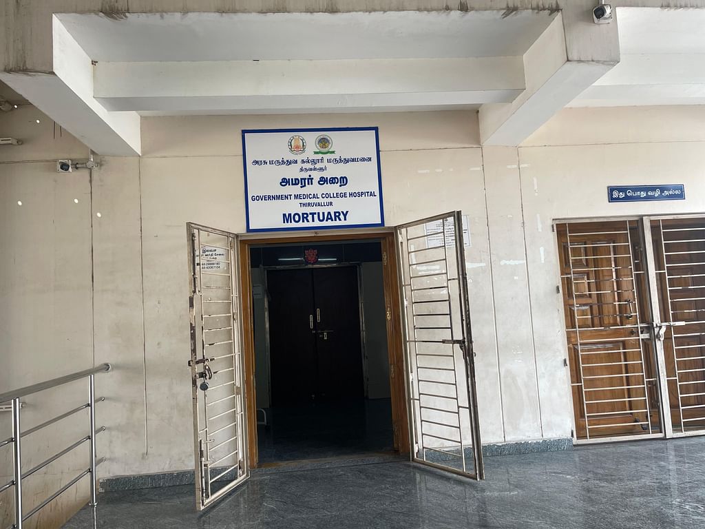 பிணவறை