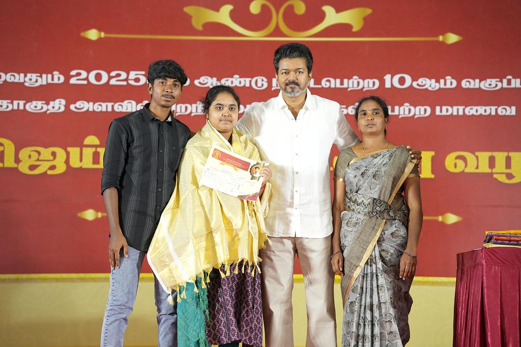 விஜய்