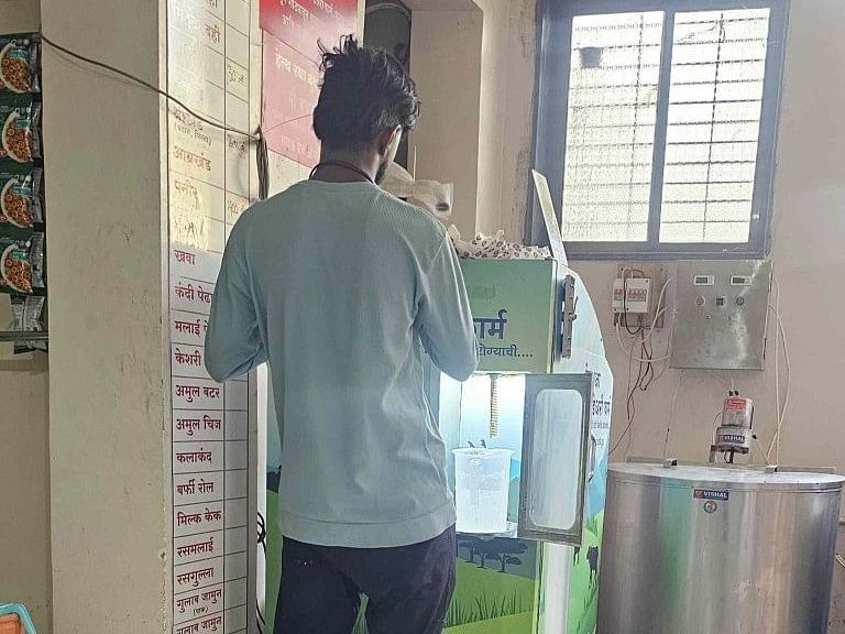 பால் ஏ.டி.எம்
