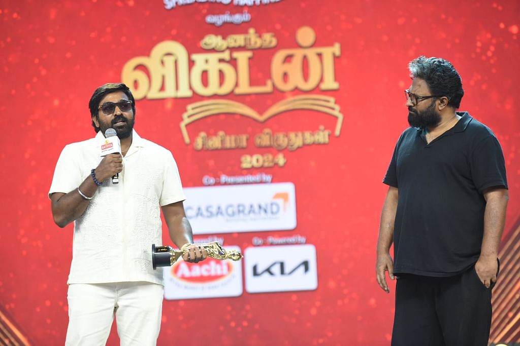 விஜய் சேதுபதி - இயக்குநர் ராம்