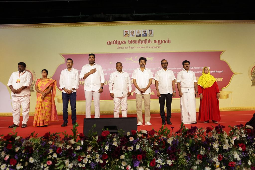 Vijay