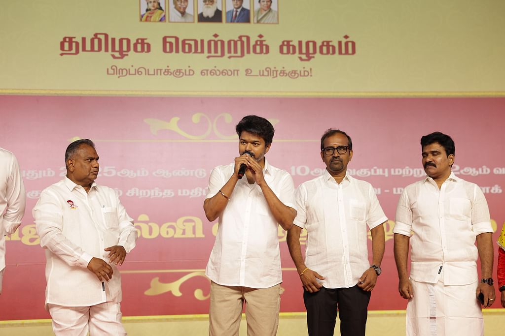 Vijay
