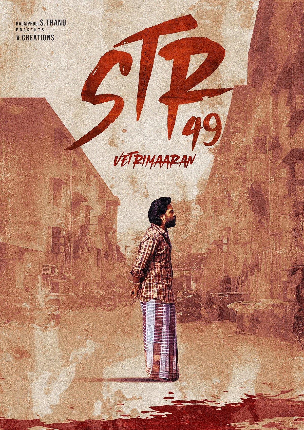 STR 49: வெற்றிமாறன், சிலம்பரசன் படப்பிடிப்பில் இயக்குநர் நெல்சன்; மற்ற நடிகர்கள் யார், யார்?