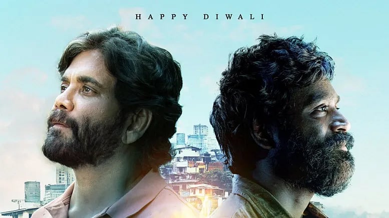 Kubera: `விஜய் தேவரகொண்டாவிடமிருந்து அனைத்தையும் எடுத்துக்கொள்வேன் -வைரலாகும் ராஷ்மிகாவின் வீடியோ