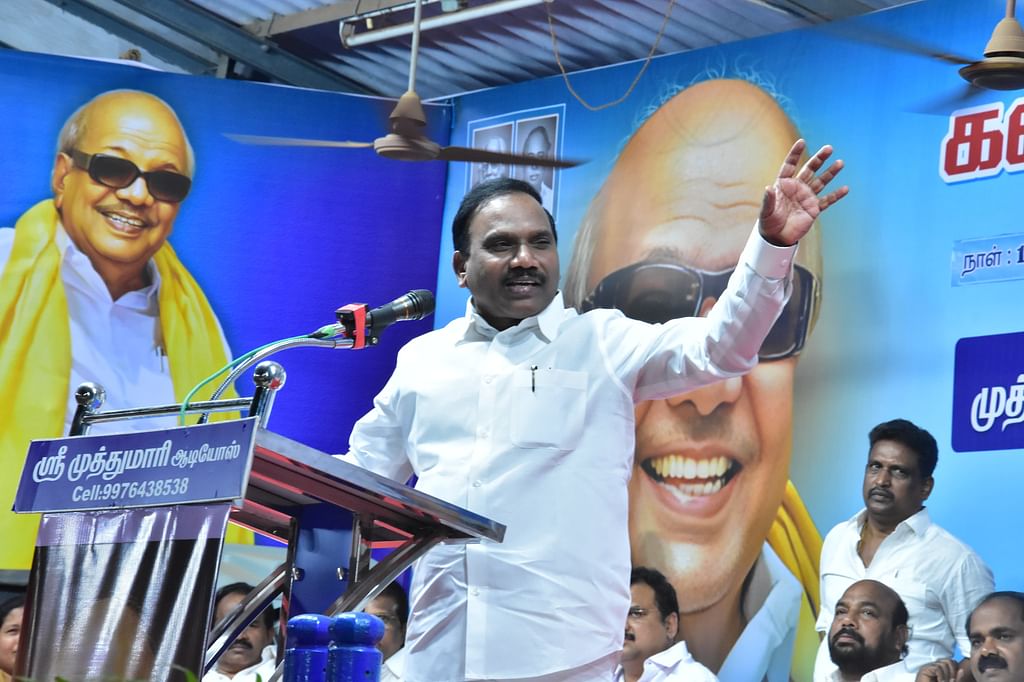 ஆ.ராசா