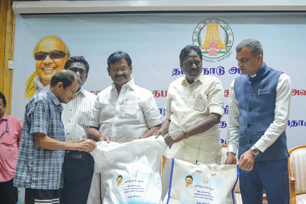 நிவாரணம் வழங்குதல்