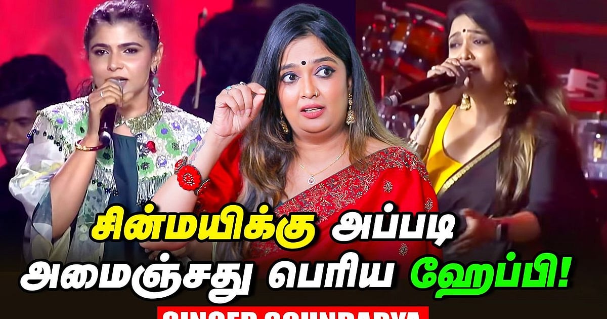 Mutha Mazhai song வைரலான பிறகாவது படத்துல வெச்சுடுவாங்கன்னு நம்பினோம் ...