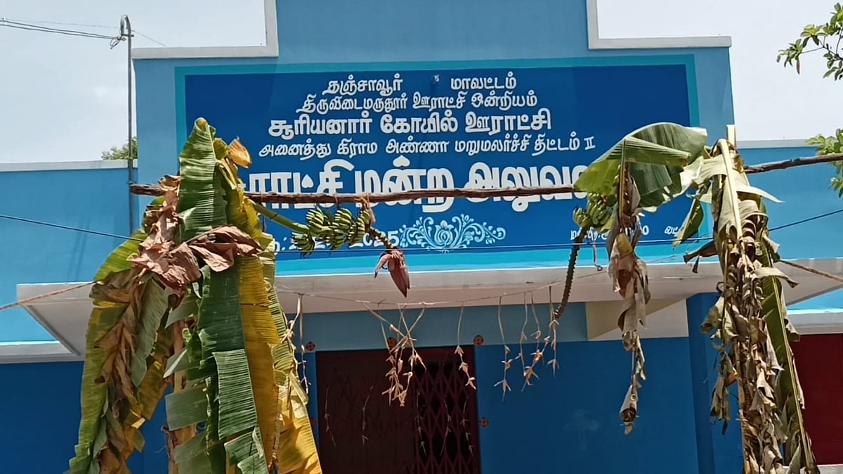 கும்பகோணம்: முதல்வர் திறந்து வைத்த அலுவலகம்; மூன்றே நாளில் இடிந்து விழுந்த மேற்கூரை பூச்சு!
