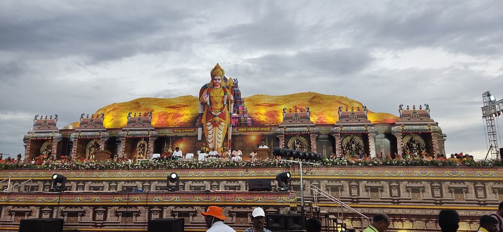 மதுரை முருக பக்தர்கள் மாநாடு
