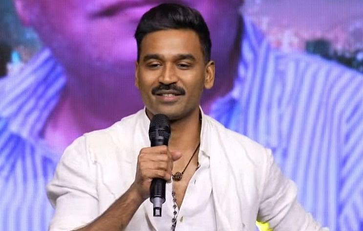 தனுஷ்