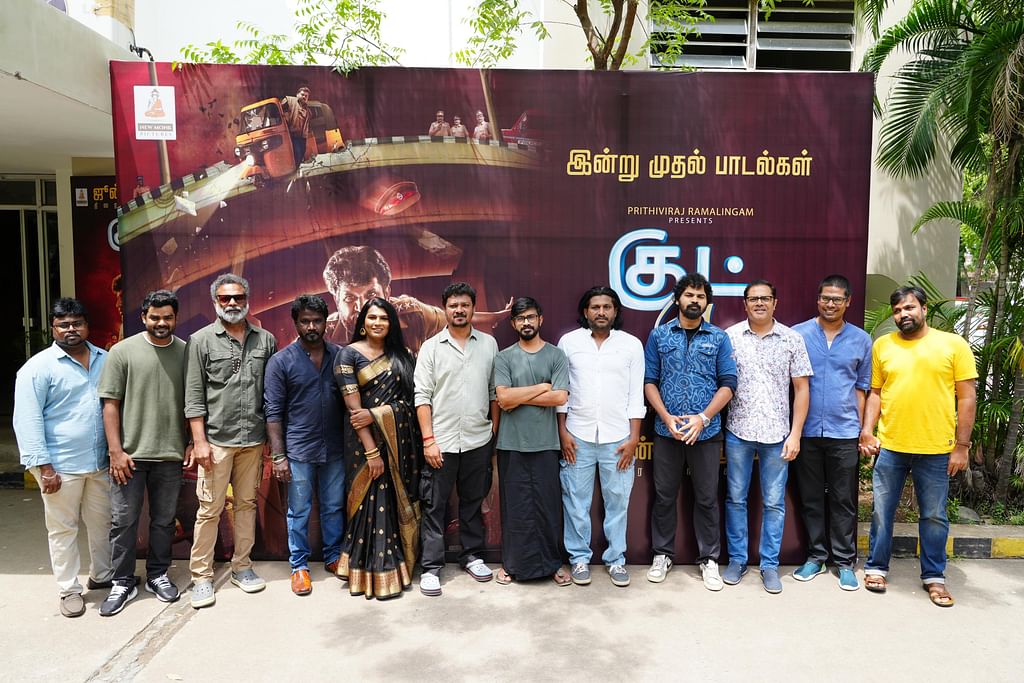 குட் டே படக்குழுவினர்