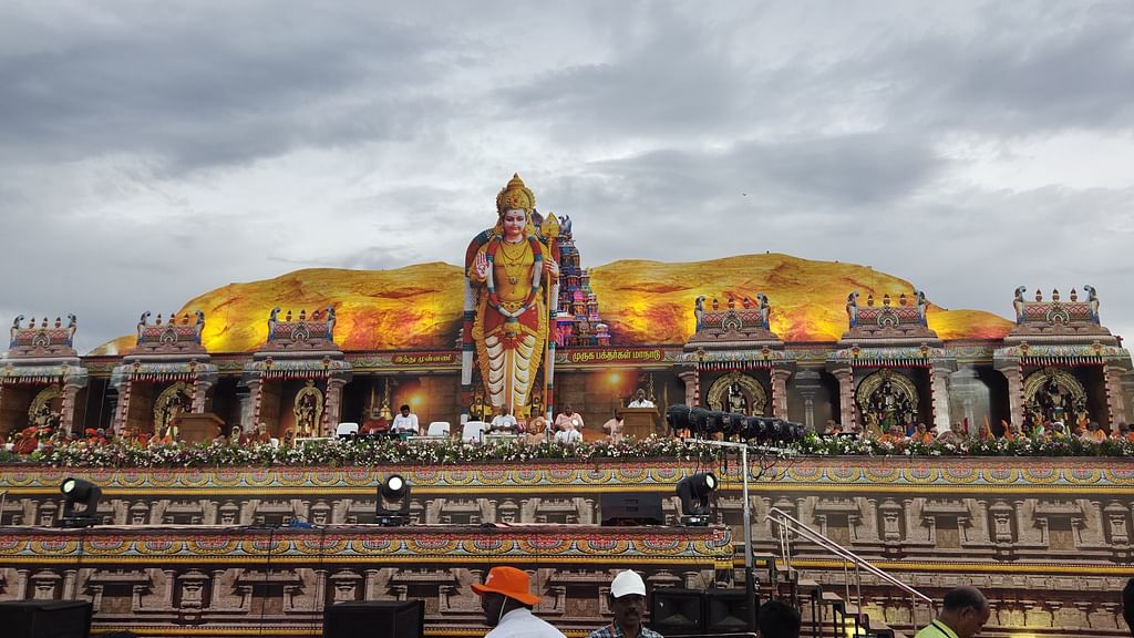 மதுரை முருக பக்தர்கள் மாநாடு