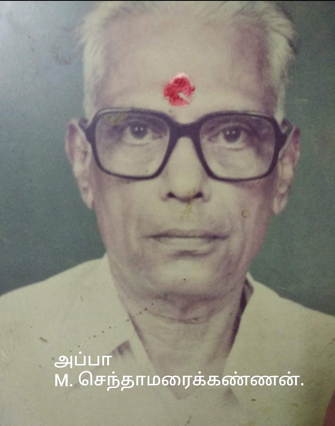 தண்டனை தராமல் திருத்தும் புதுமை ஆசான் நீங்கள்! - அப்பாவிற்கு மகளின் பரிசு #உறவின்கடிதம்