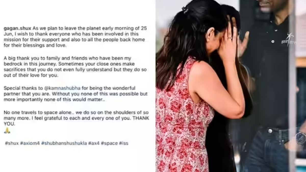 ``நீ இல்லையெனில் சாத்தியமில்லை.. - விண்வெளி பயணத்திற்கு முன் மனைவிக்கு நன்றி சொன்ன சுபான்ஷு சுக்லா