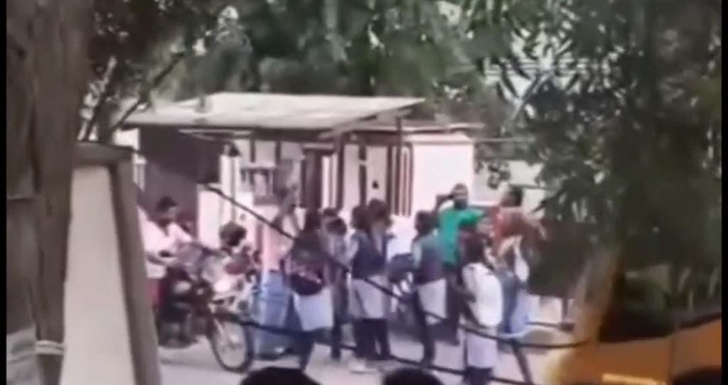 மோதல்
