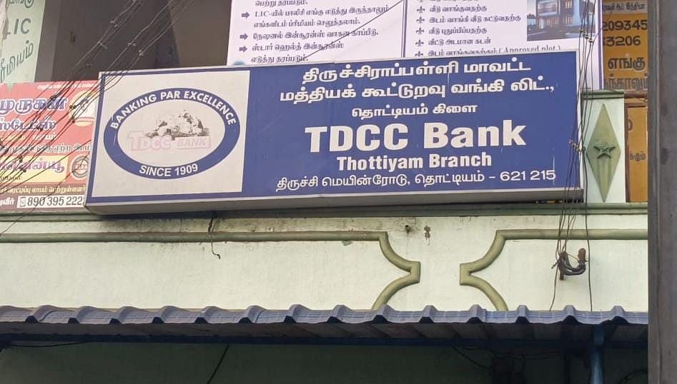 மத்தியக் கூட்டுறவு வங்கி