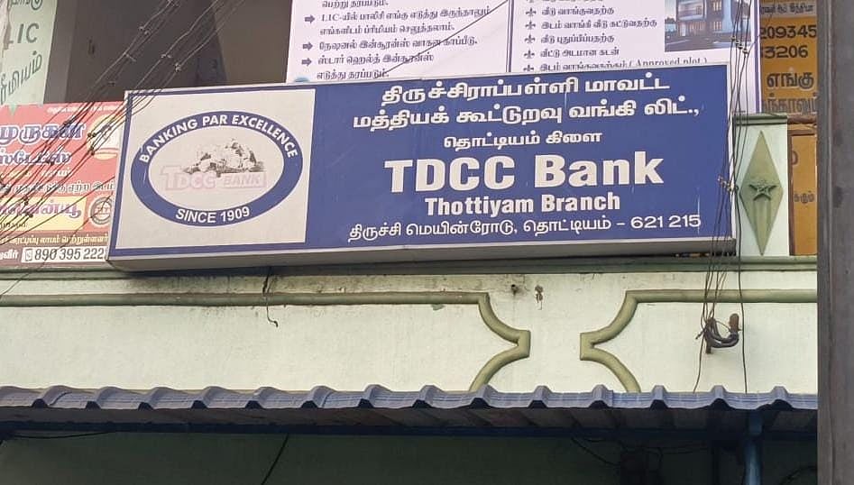 திருச்சி: கூட்டுறவு வங்கியில் நகை, வைப்புத்தொகை முறைகேடு? வாடிக்கையாளர்கள் போராட்டம்; என்ன நடந்தது?