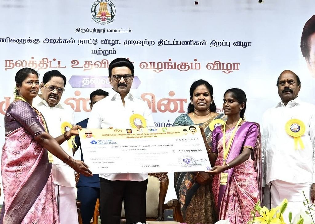 திருப்பத்தூர் அரசு நலத்திட்ட உதவிகள் வழங்கும் விழா