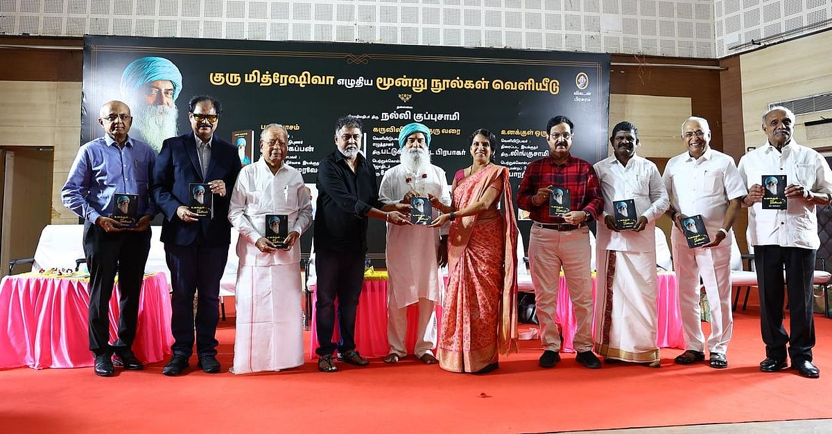 Guru Mithreshiva: பணம் இருந்தால் மகிழ்ச்சி வராது, மகிழ்ச்சி இருந்தால் பணம் வரும்- குரு மித்ரேஷிவா