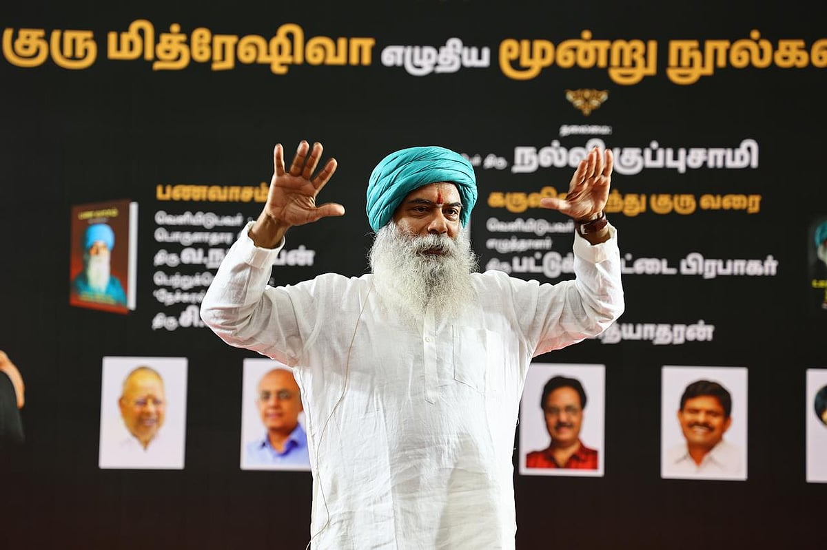 Guru Mithreshiva: பணவாசம்புத்தகத்தை படித்துப் பார்த்தேன்; அவர் சொல்லும்...-நல்லி குப்புசாமி உரை