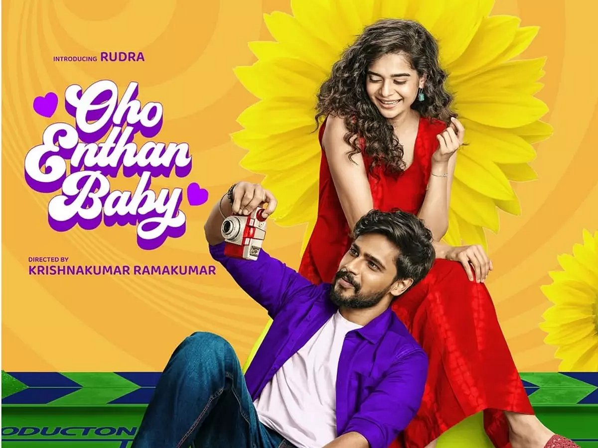 15 வருஷத்துக்கு முன்னாடி வெண்ணிலா கபடி குழு பட விழாவுல... - விஷ்ணு விஷாலின் சகோதரர் ருத்ரா