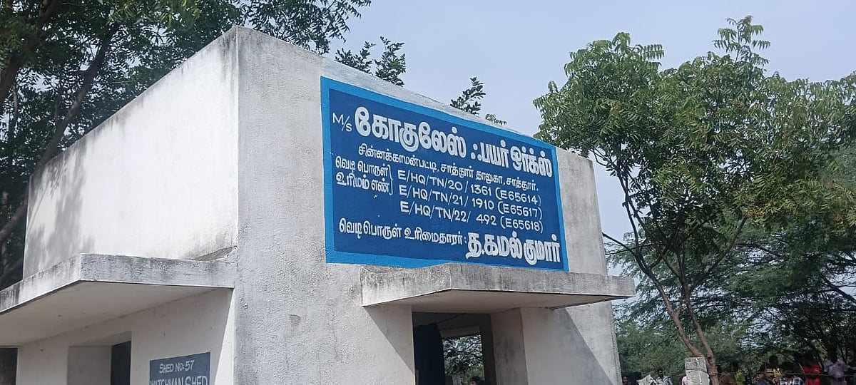 பட்டாசு ஆலை வெடி விபத்தில் ஏழு பேர் உயிரிழப்பு; 5 பேர் படுகாயம் - சாத்தூர் அதிர்ச்சி