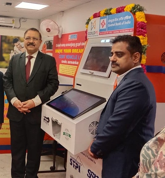 தமிழகத்தில் முதன்முறையாக AI தொழில்நுட்பத்தில் ATM மூலம் நகைக் கடன்.. பரமக்குடியில் அறிமுகம்!