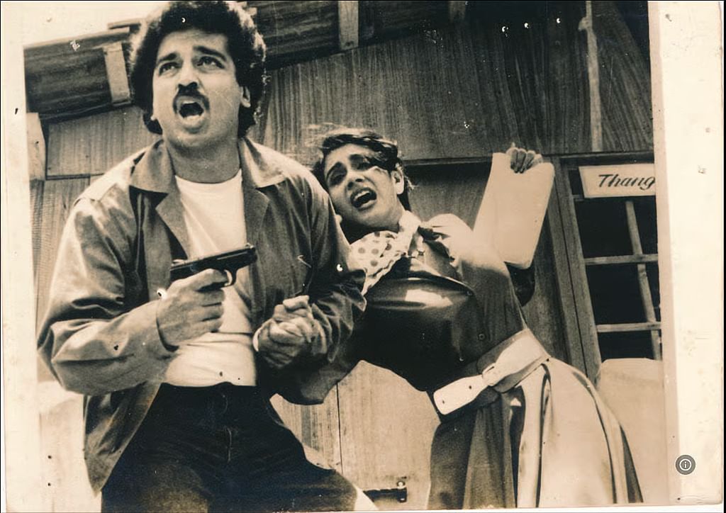 Kamal Haasan Vintage Stills