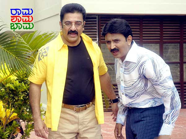 Kamal Haasan and Ramesh Aravind