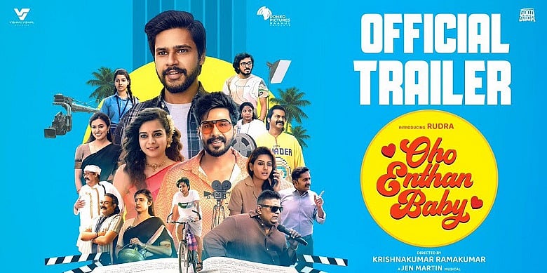 ``கூலி வேலைப் பார்த்து எங்க அப்பாவை என் பெரியப்பா படிக்க வச்சாரு, என்னையும்.. - விஷ்ணு விஷால்