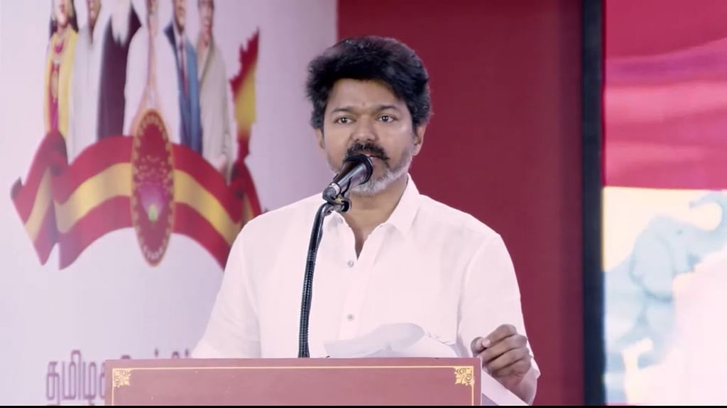 விஜய்