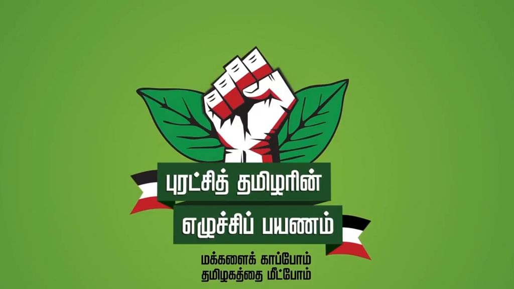 ``அமித்-ஷா-கூறிய-பிறகு-வேறு-யார்-பேசினாலும்-அது-சரியல்ல---முதலமைச்சர்-வேட்பாளர்-குறி&#