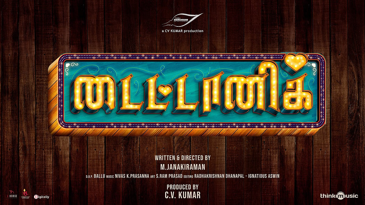 Titanic: ஏன் அந்தப் படத்தை ரிலீஸ் செய்ய மாட்டேங்குறீங்க!; ப்ளீஸ்.. - தயாரிப்பாளரை கோரும் கலையரசன்!